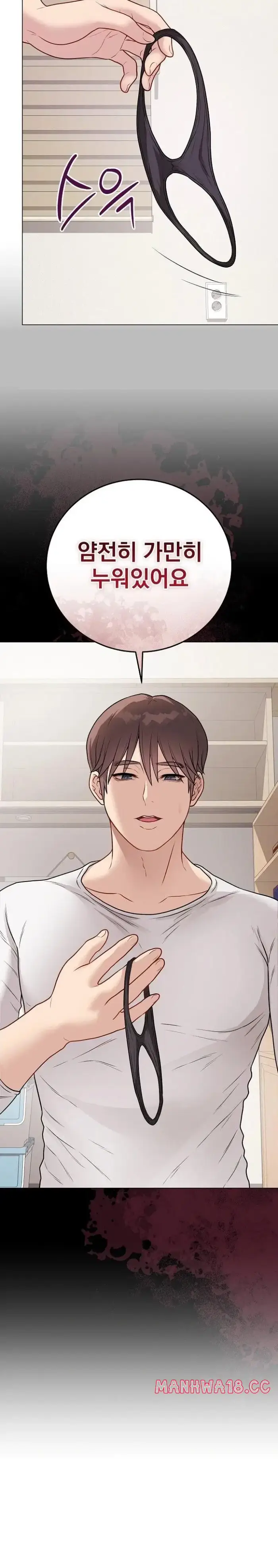 Private Academy Raw picture 8
