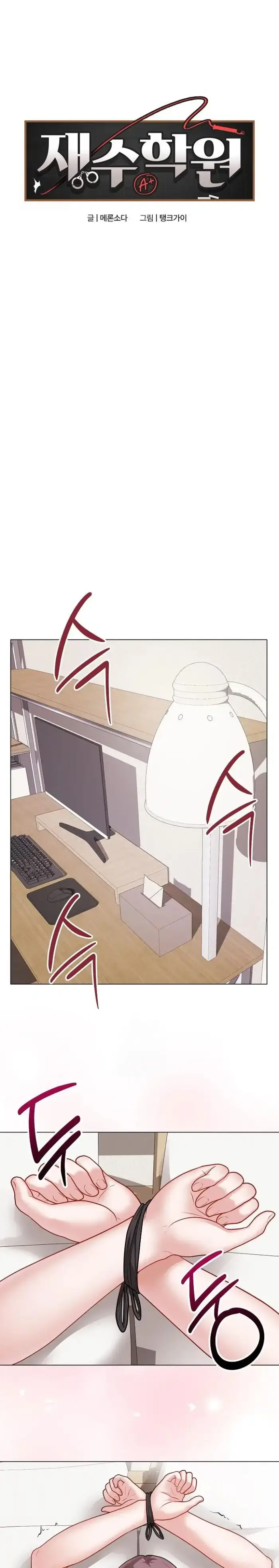 Private Academy Raw picture 9