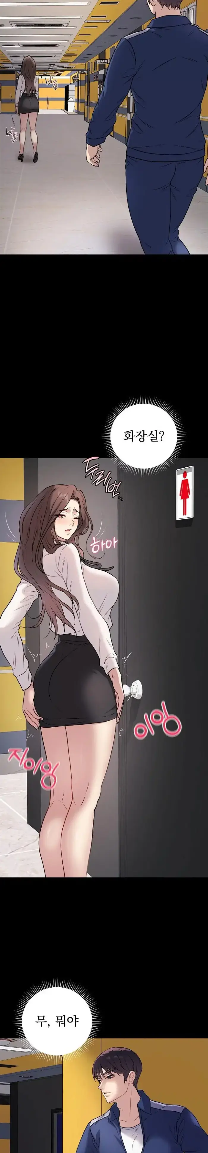 Private Academy Raw picture 2