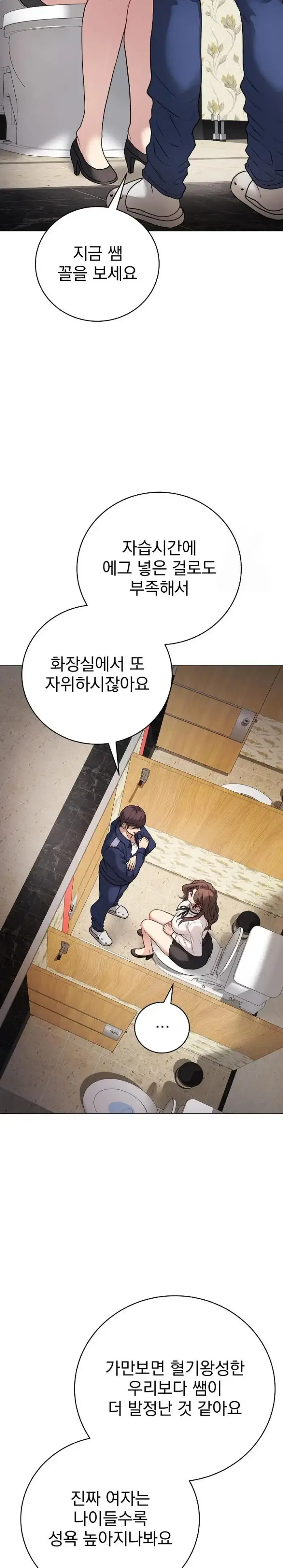 Private Academy Raw picture 12