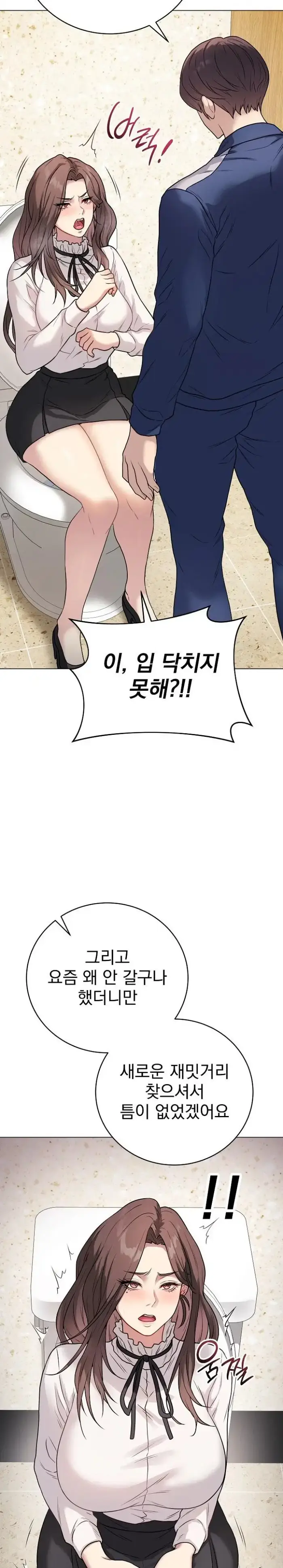 Private Academy Raw picture 13