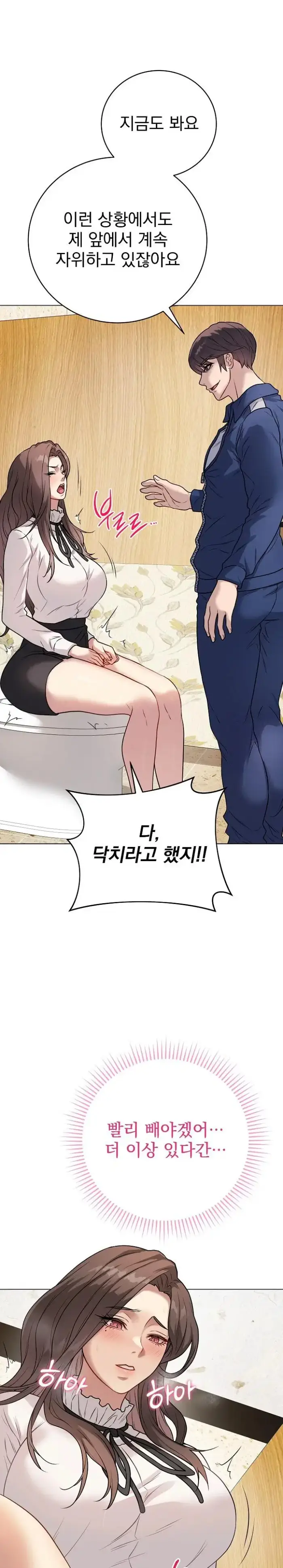 Private Academy Raw picture 16