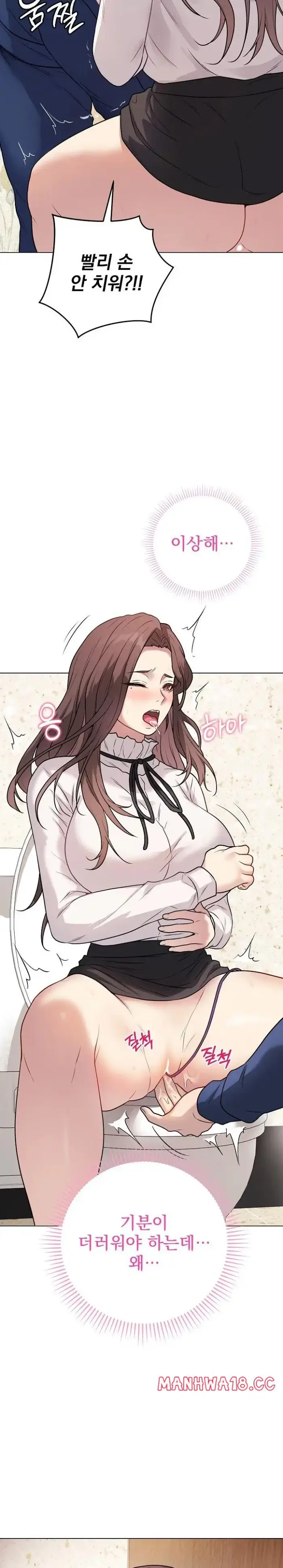 Private Academy Raw picture 20
