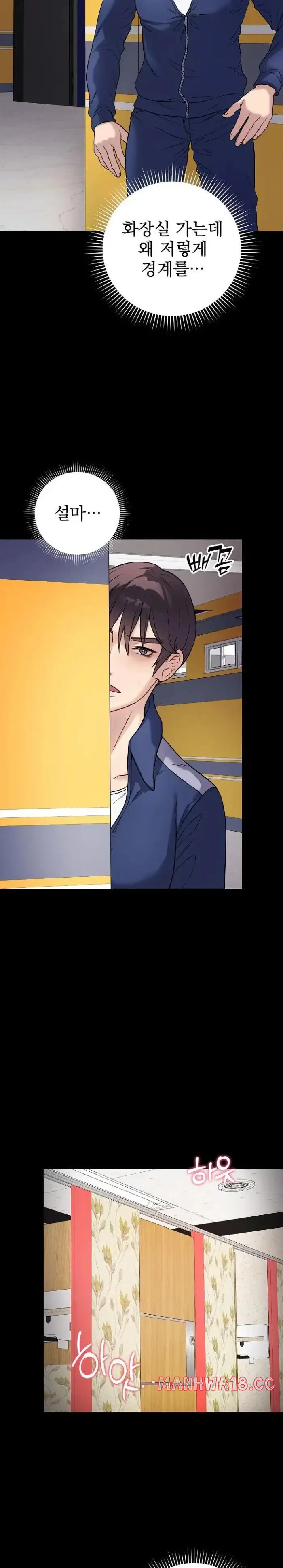Private Academy Raw picture 3