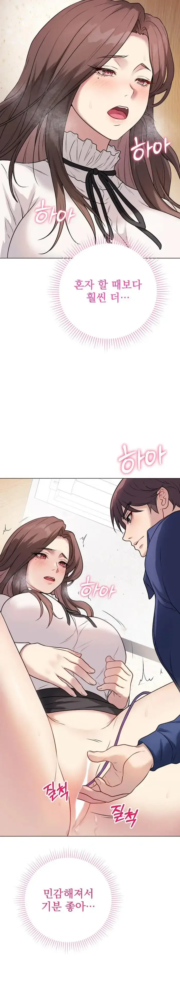 Private Academy Raw picture 21