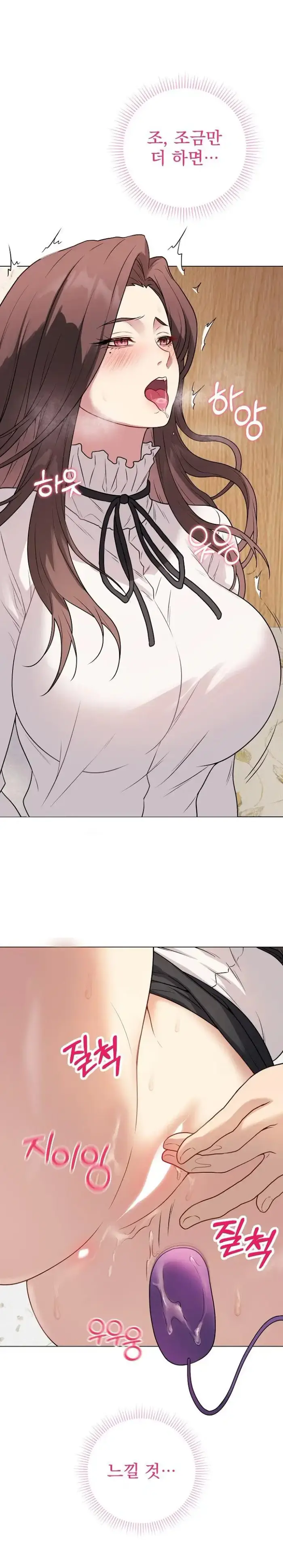 Private Academy Raw picture 22