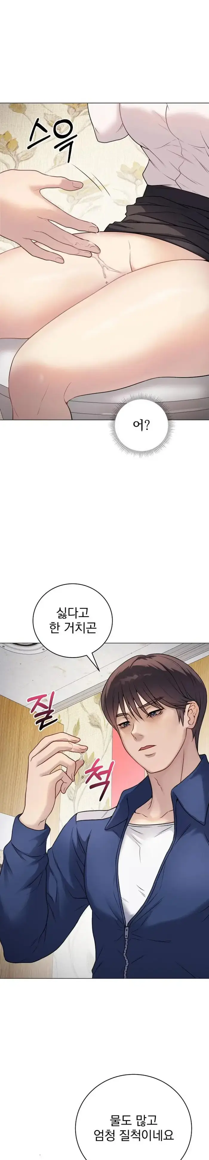 Private Academy Raw picture 23