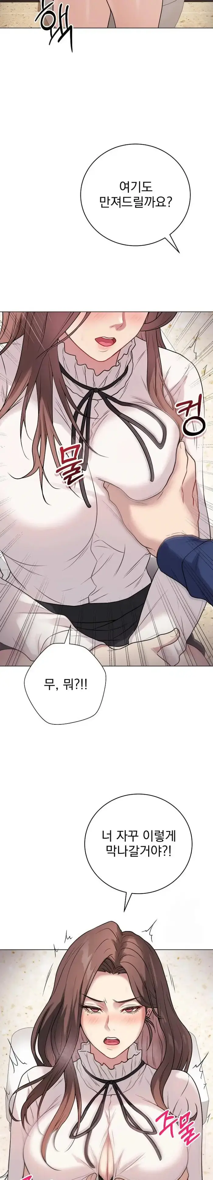 Private Academy Raw picture 25