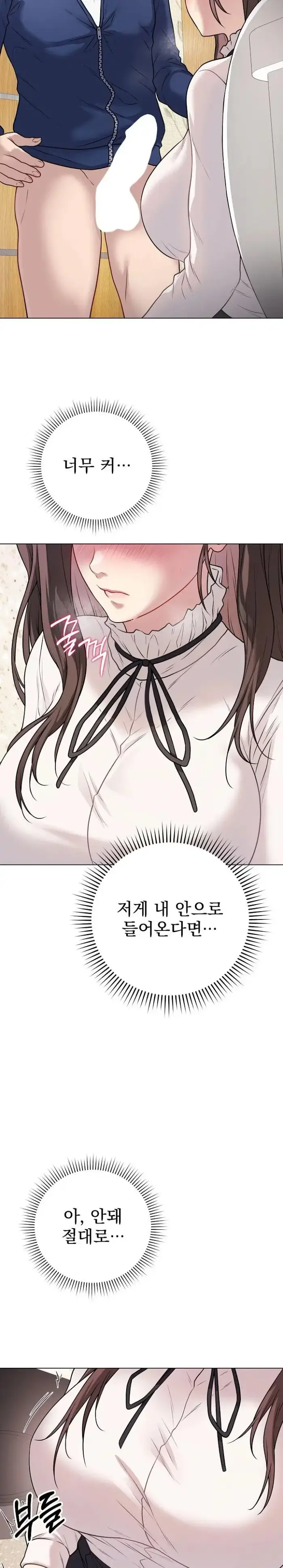 Private Academy Raw picture 29