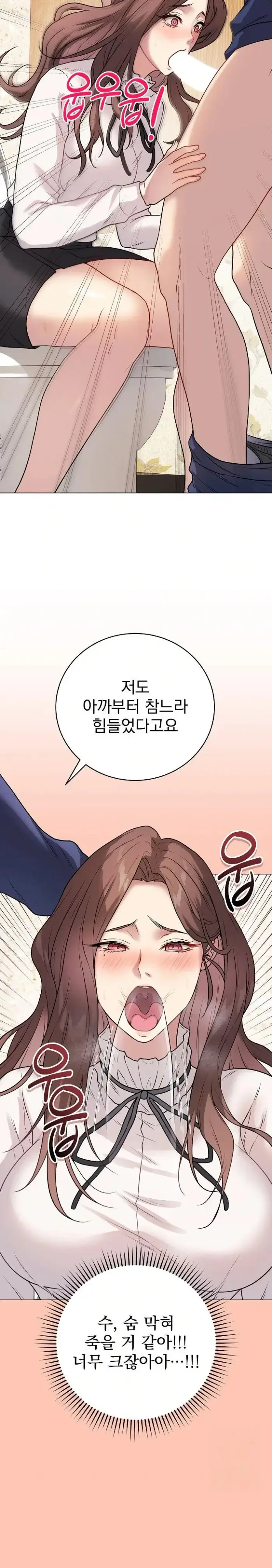 Private Academy Raw picture 31