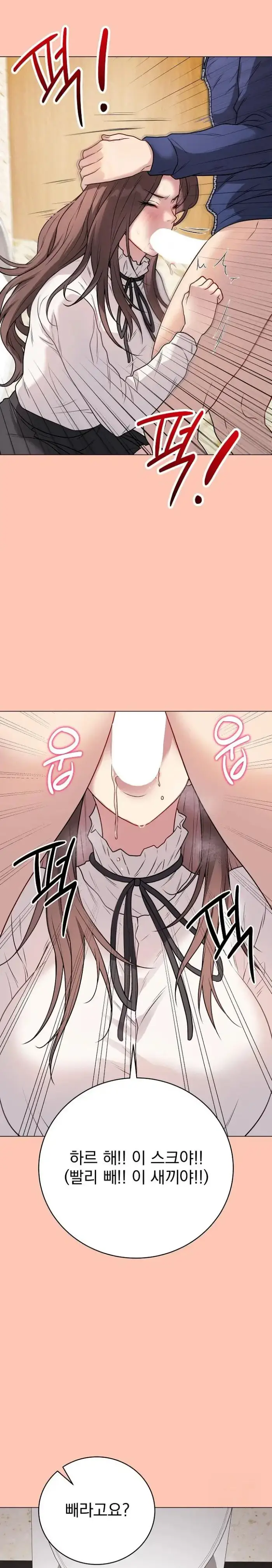 Private Academy Raw picture 32