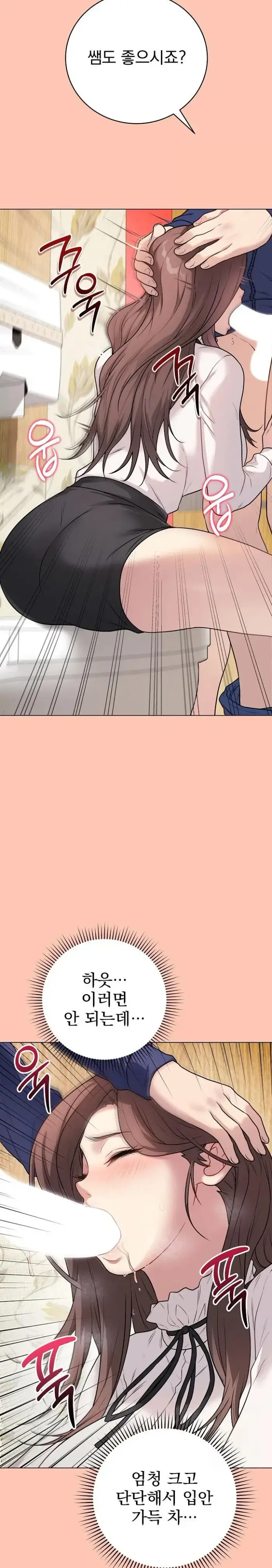 Private Academy Raw picture 35