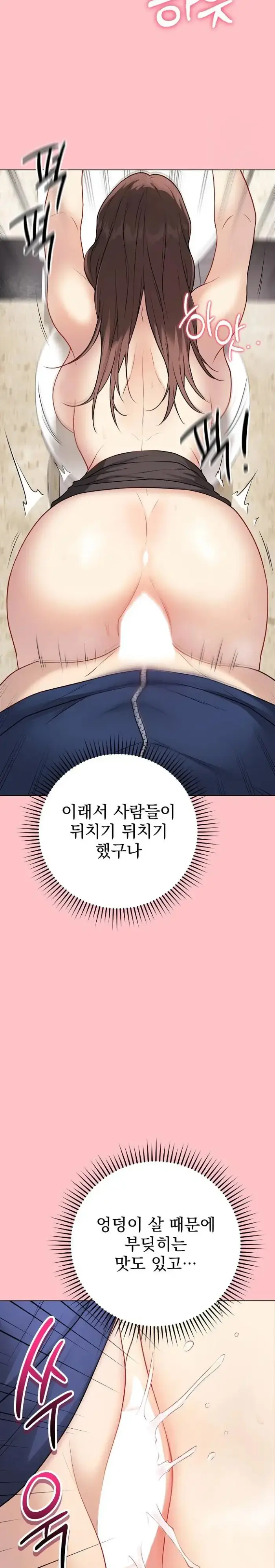 Private Academy Raw picture 20