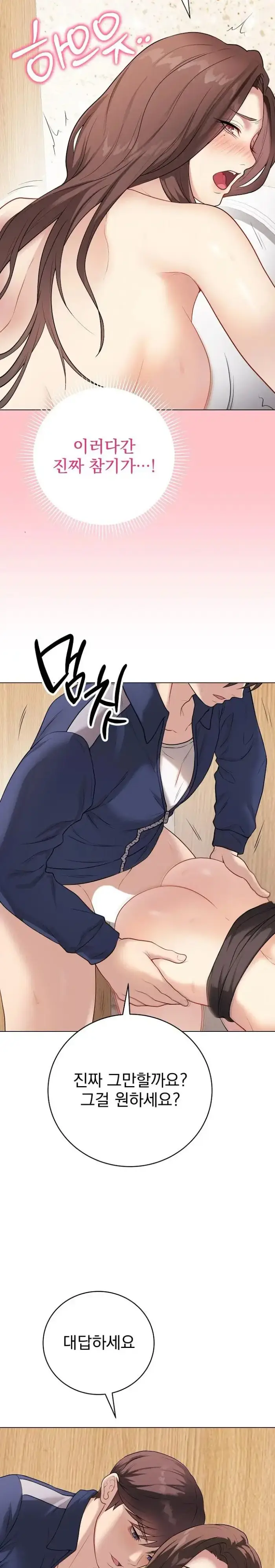 Private Academy Raw picture 22