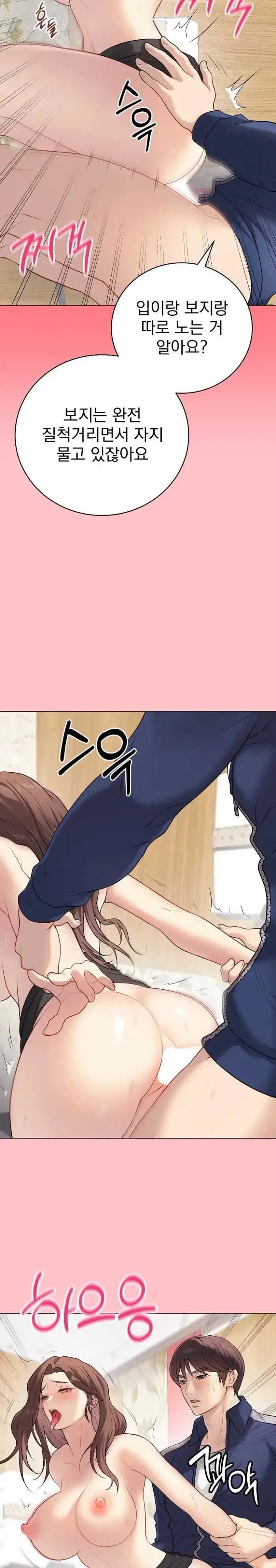 Private Academy Raw picture 25