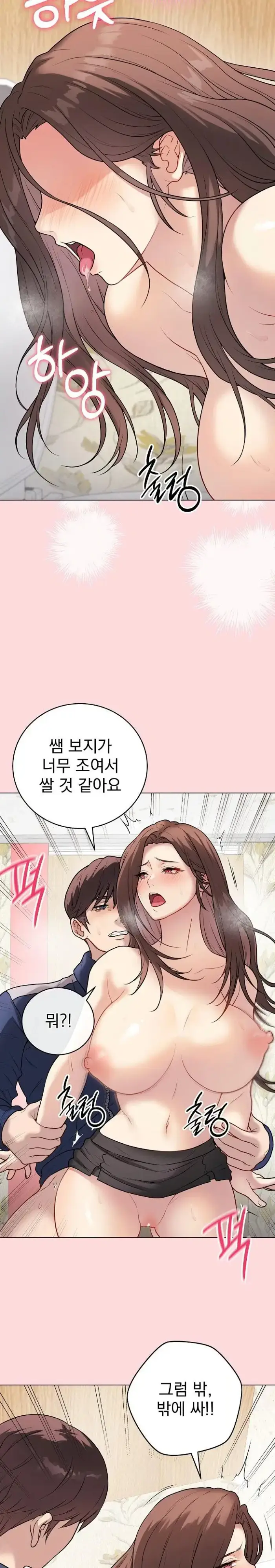 Private Academy Raw picture 29