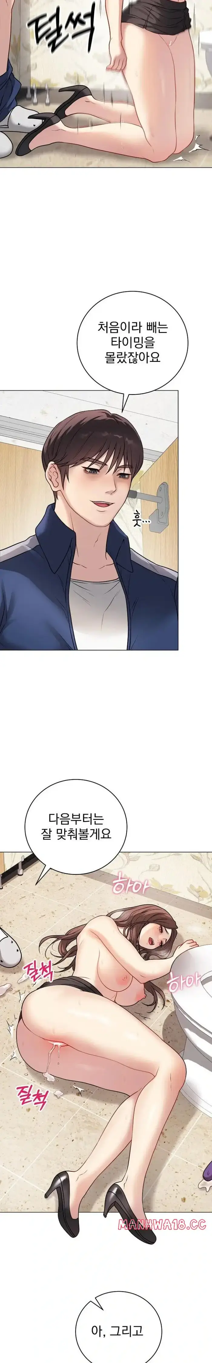 Private Academy Raw picture 33