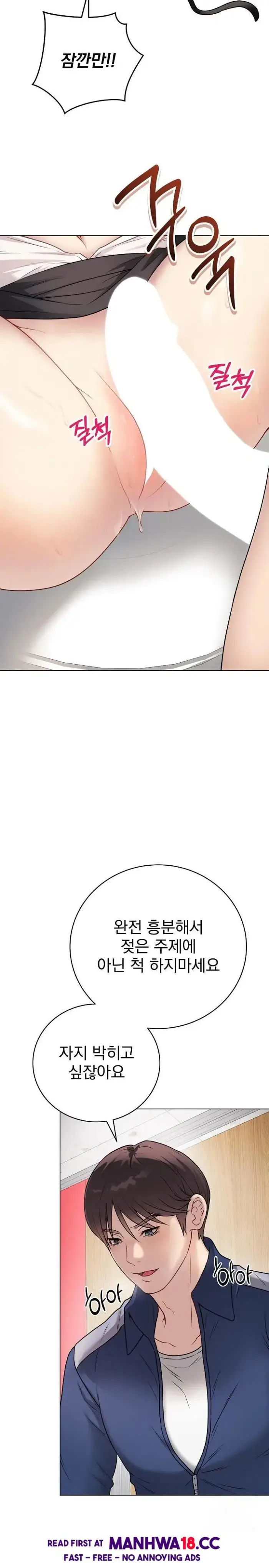 Private Academy Raw picture 5