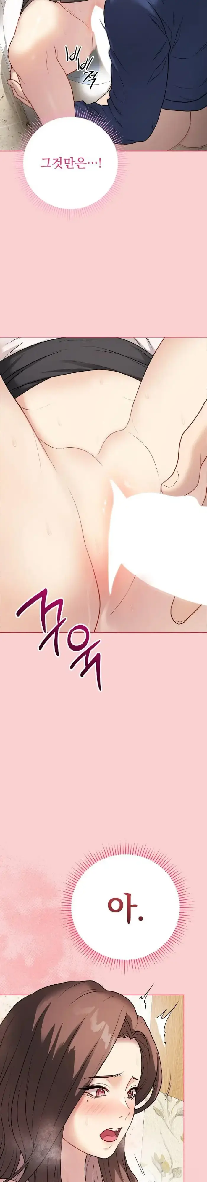Private Academy Raw picture 7