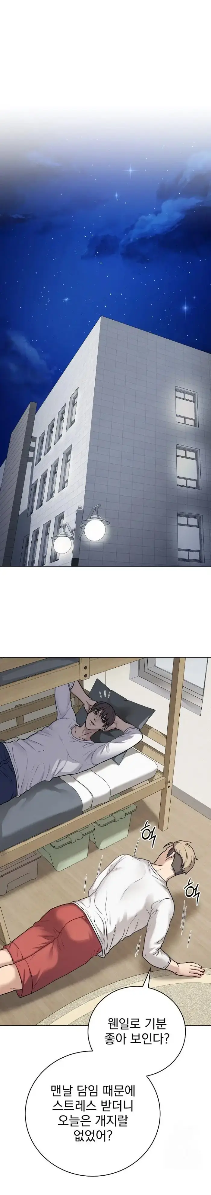 Private Academy Raw picture 1