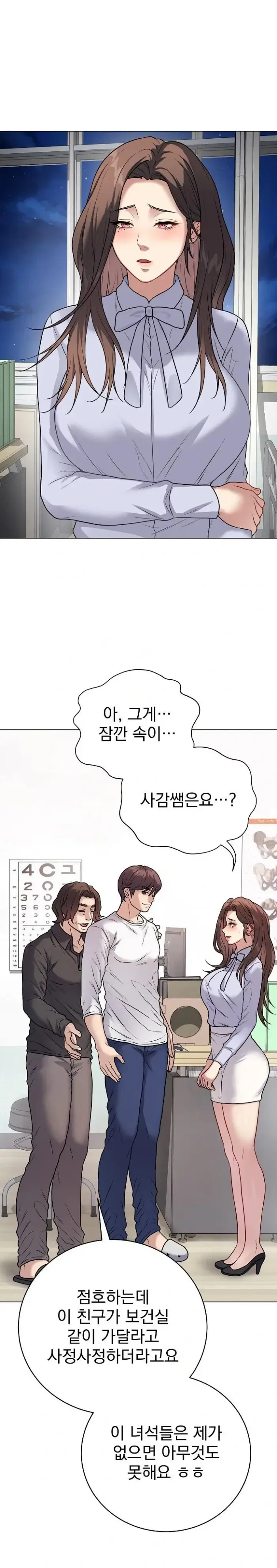 Private Academy Raw picture 11