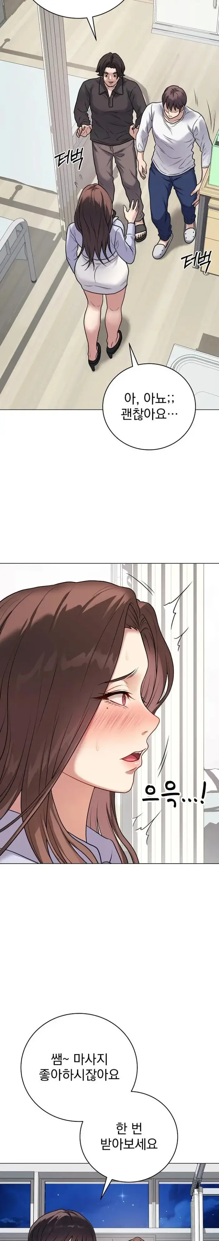 Private Academy Raw picture 17