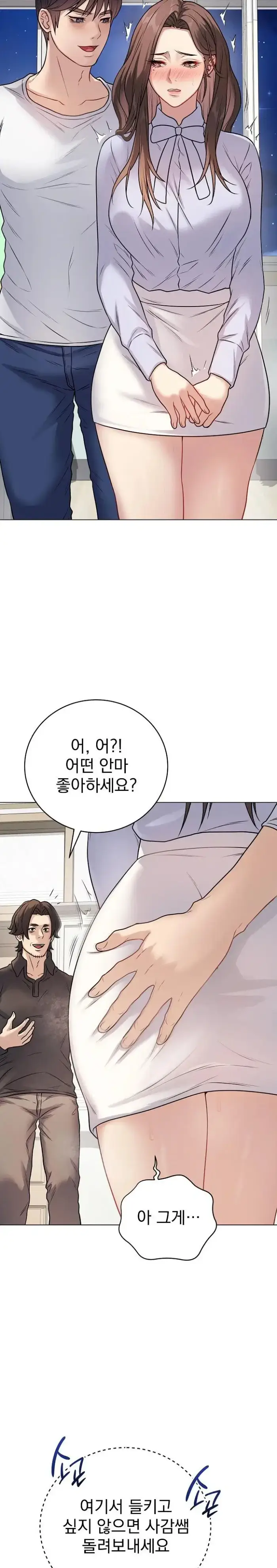 Private Academy Raw picture 18