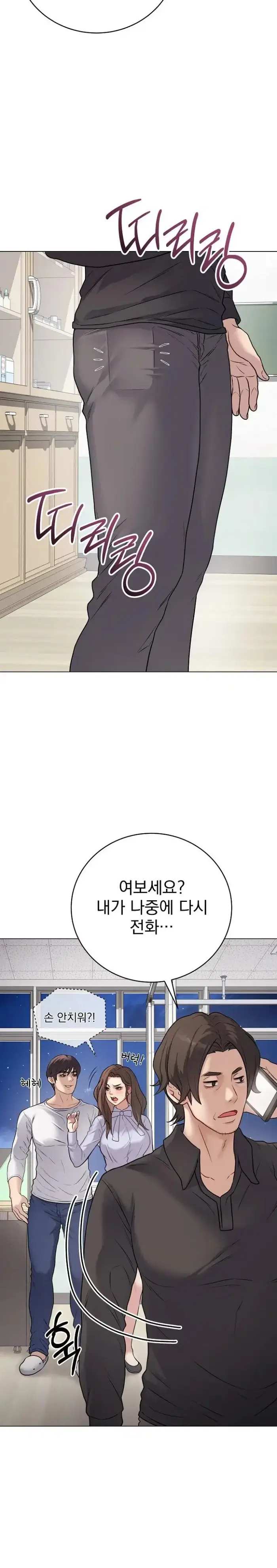 Private Academy Raw picture 20