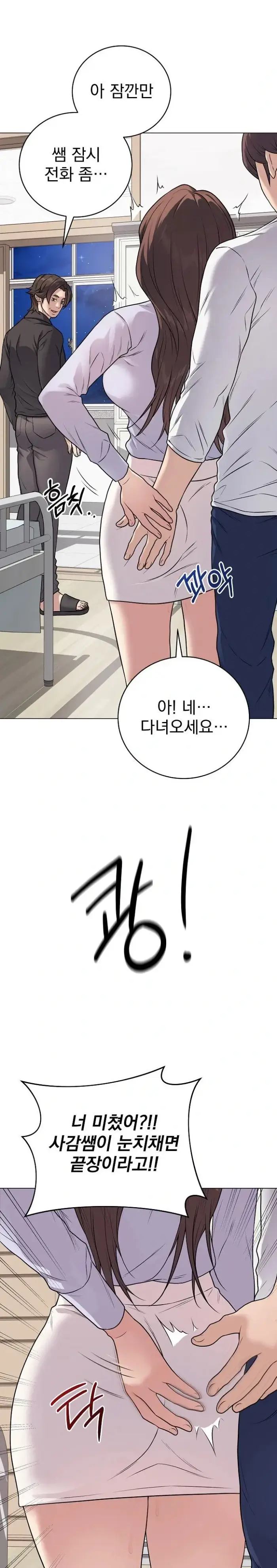 Private Academy Raw picture 21