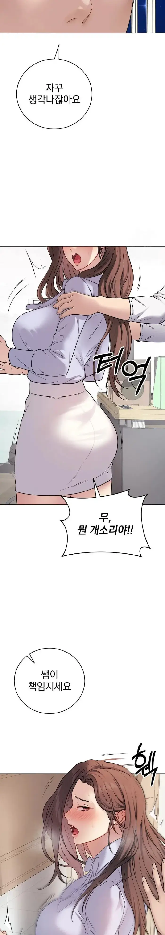 Private Academy Raw picture 23
