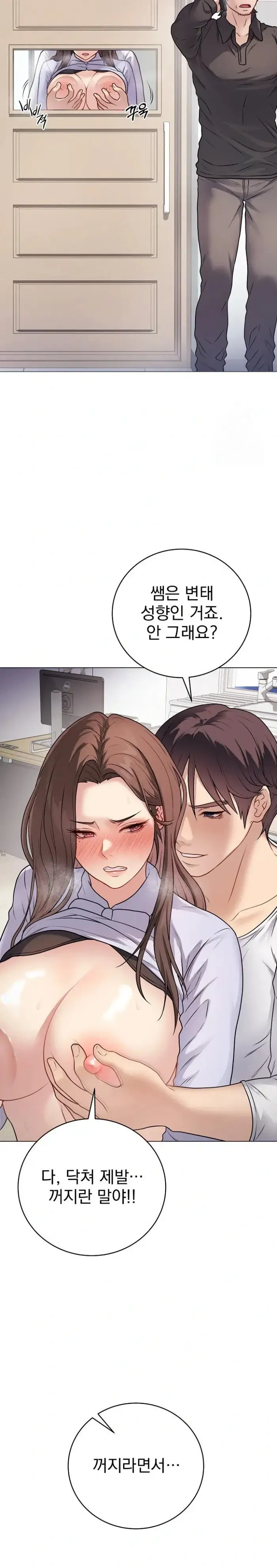 Private Academy Raw picture 26