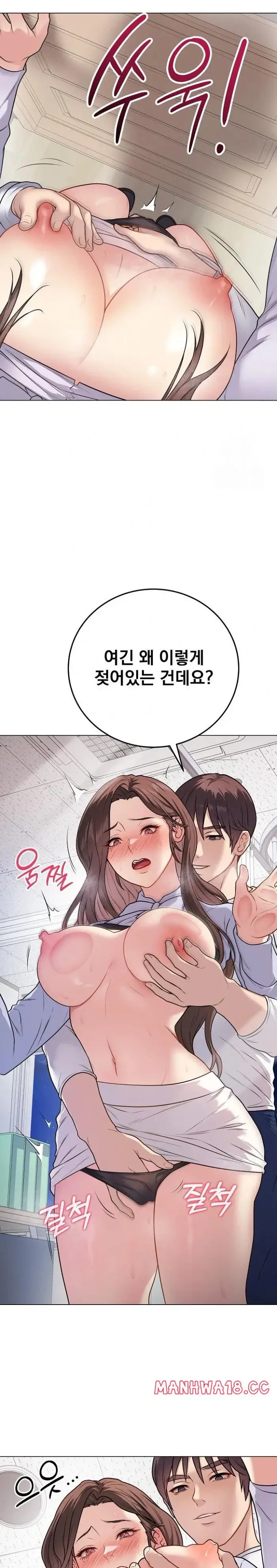Private Academy Raw picture 27
