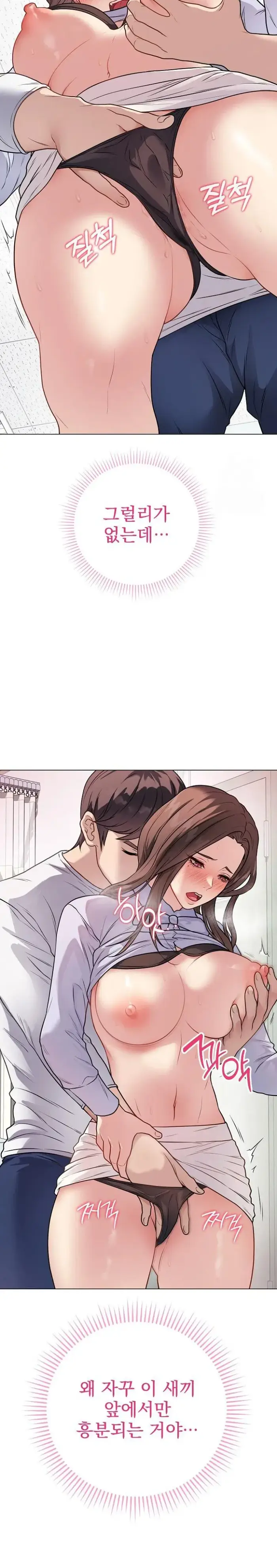 Private Academy Raw picture 28