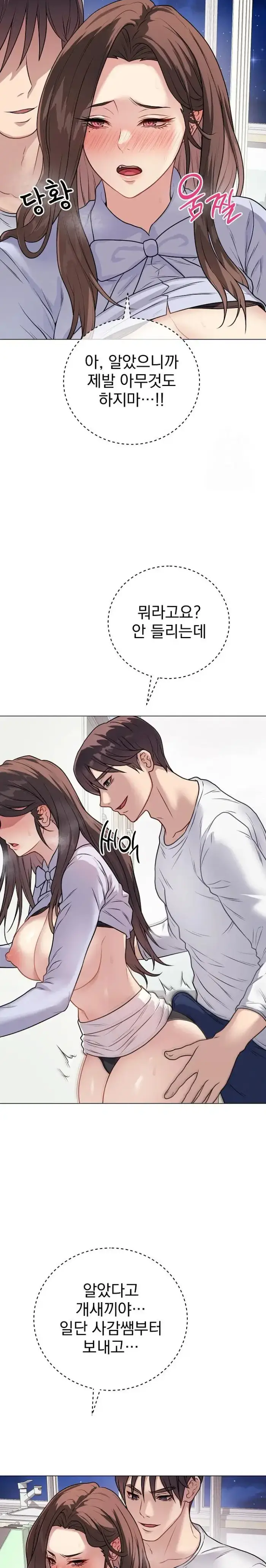 Private Academy Raw picture 33