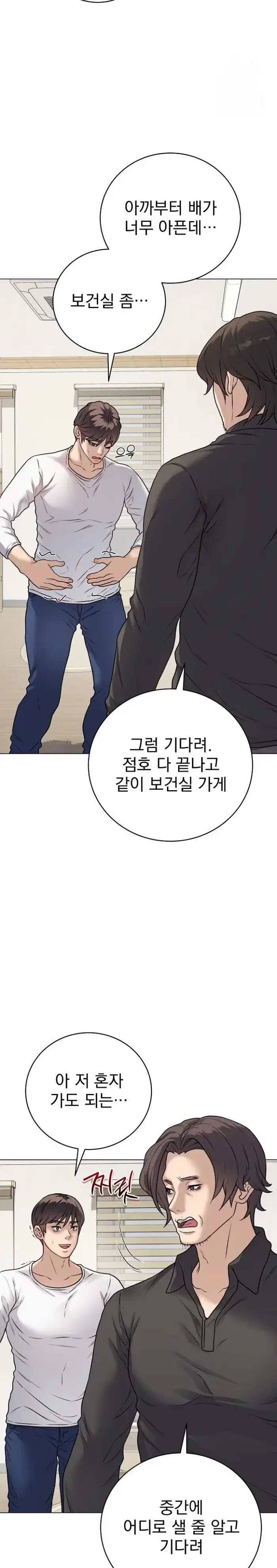 Private Academy Raw picture 8