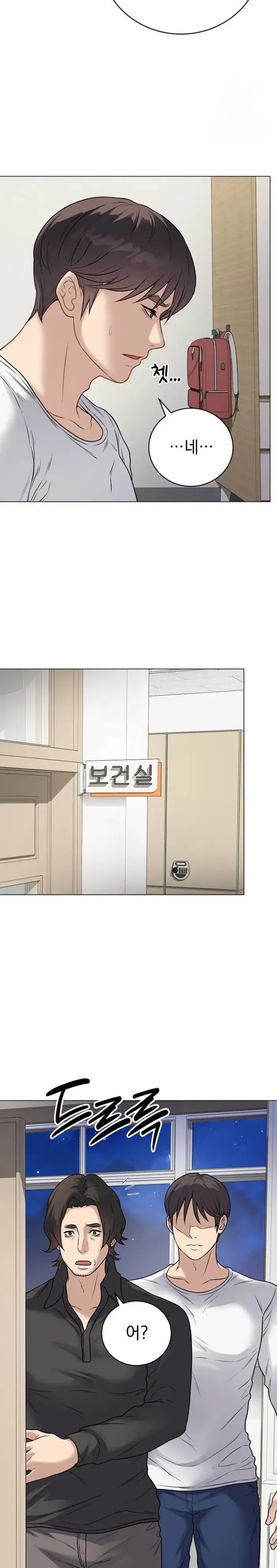 Private Academy Raw picture 9