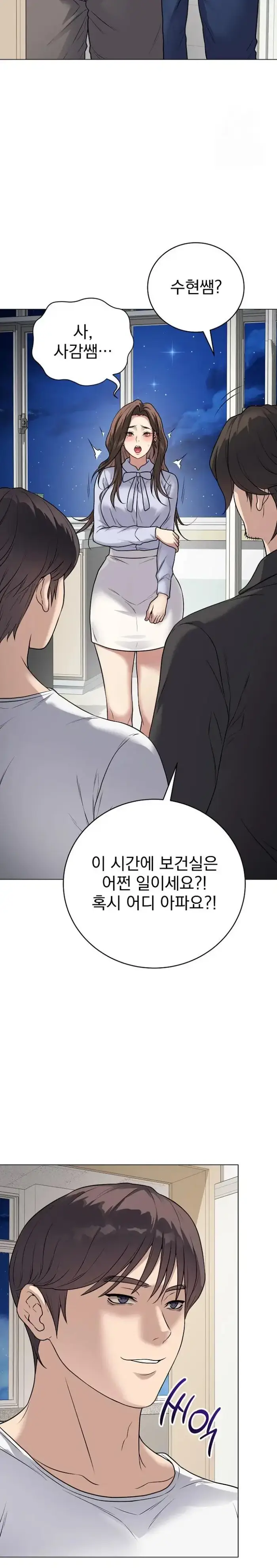 Private Academy Raw picture 10