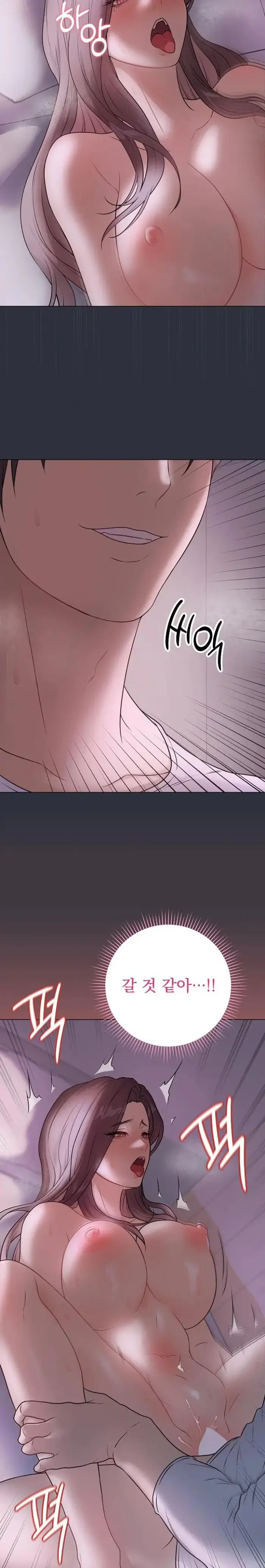 Private Academy Raw picture 16