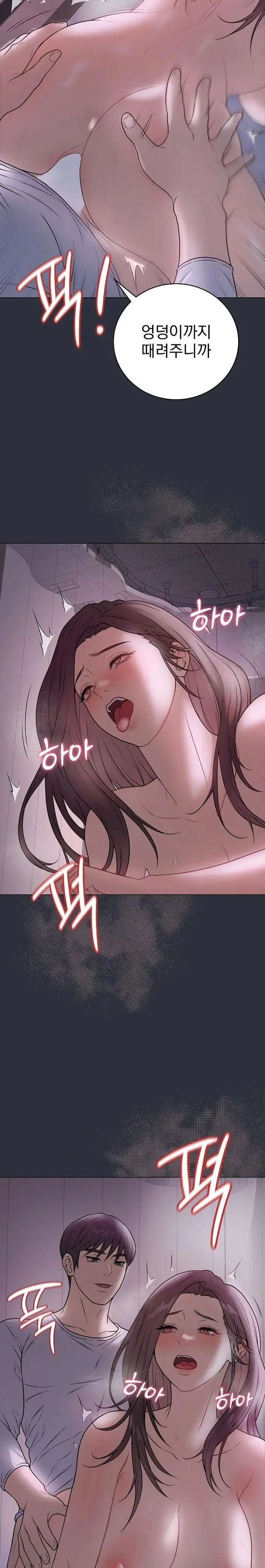 Private Academy Raw picture 27