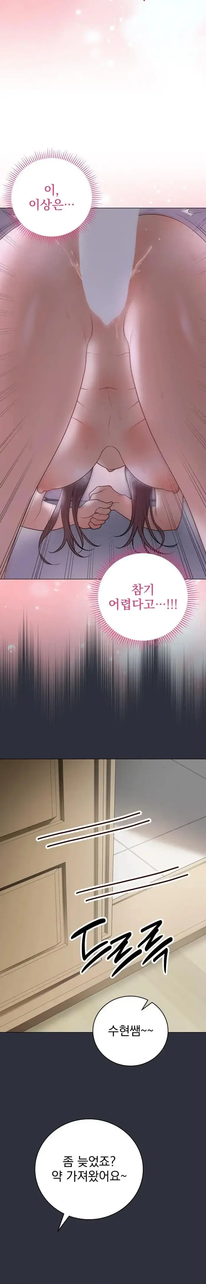 Private Academy Raw picture 31