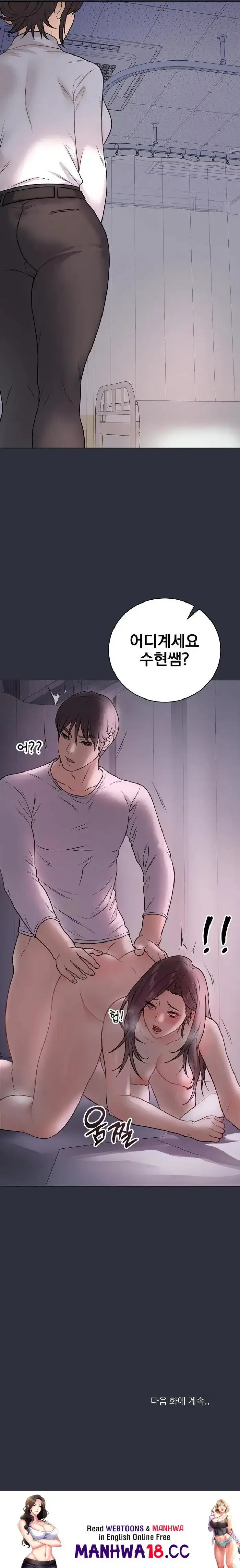 Private Academy Raw picture 32