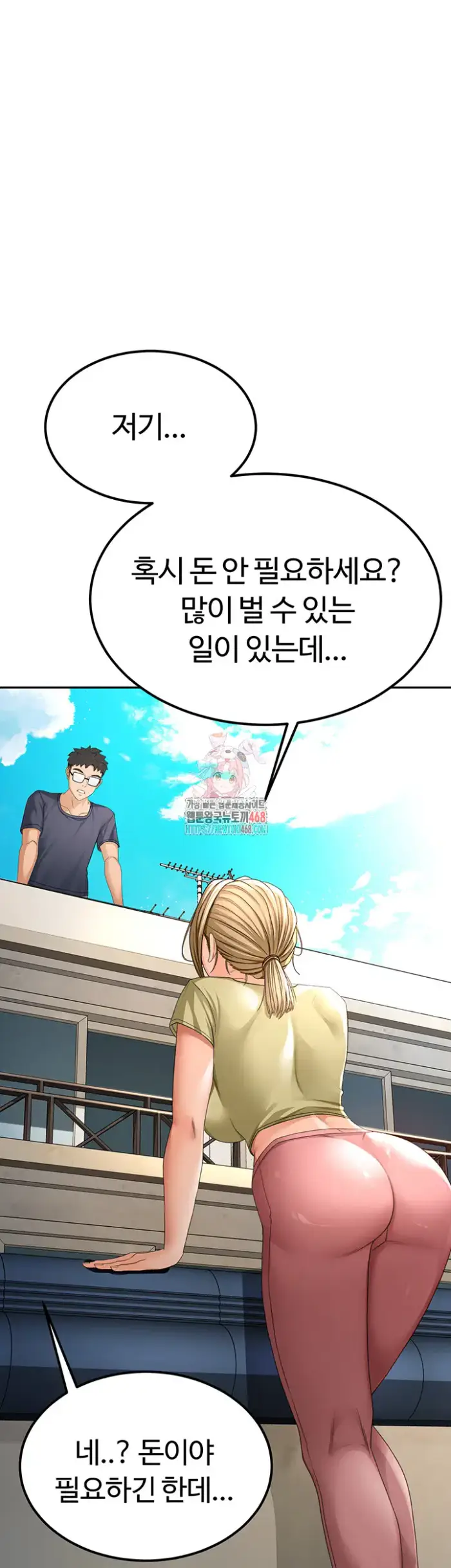 Rooftop Sex King Raw picture 1