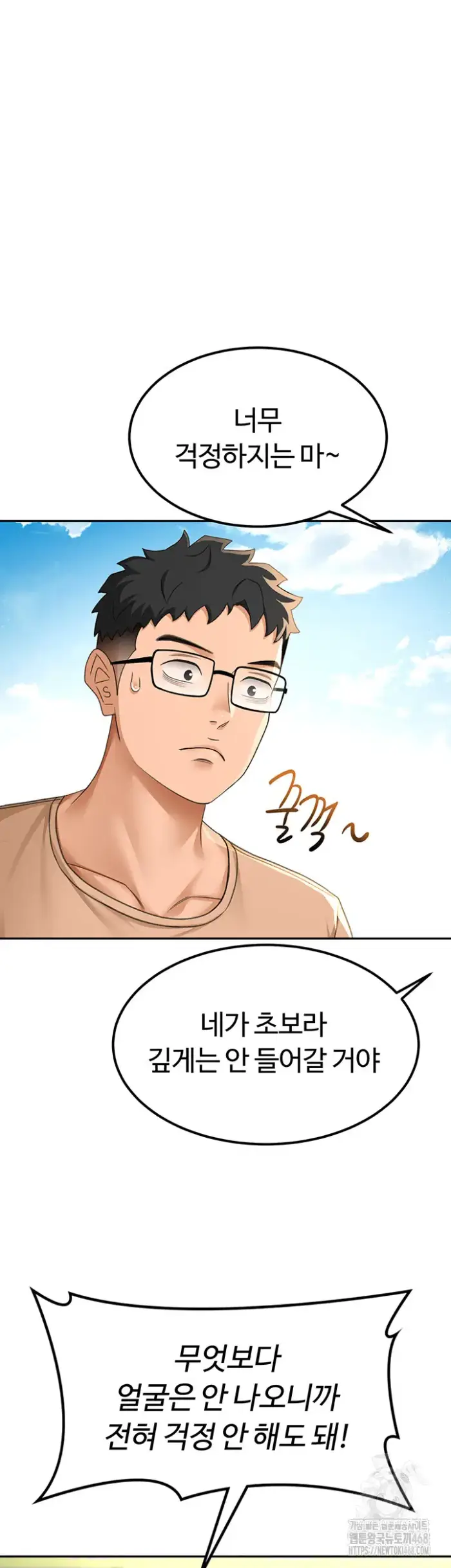 Rooftop Sex King Raw picture 13
