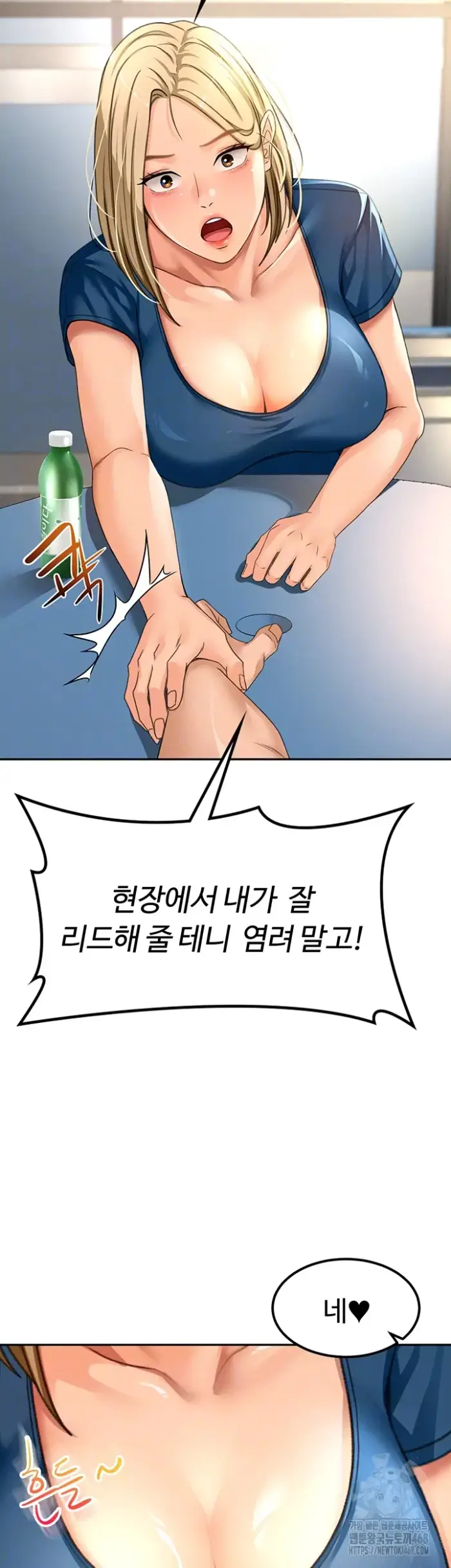 Rooftop Sex King Raw picture 14
