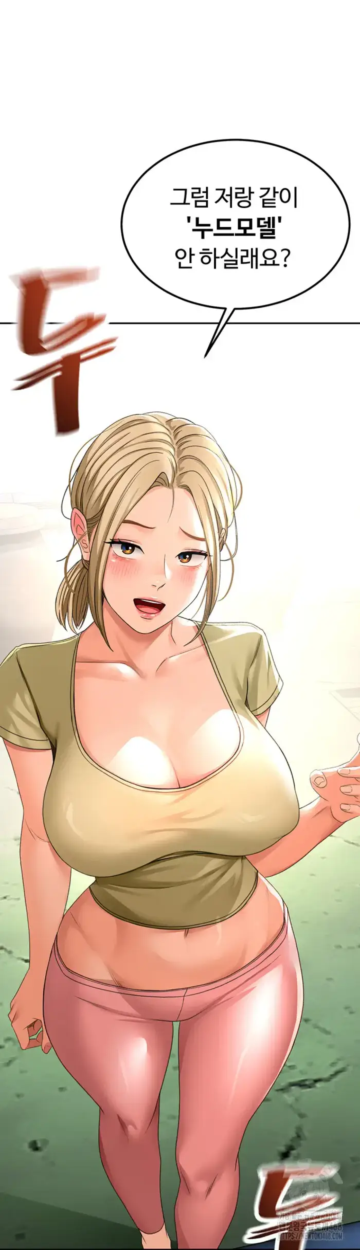 Rooftop Sex King Raw picture 3