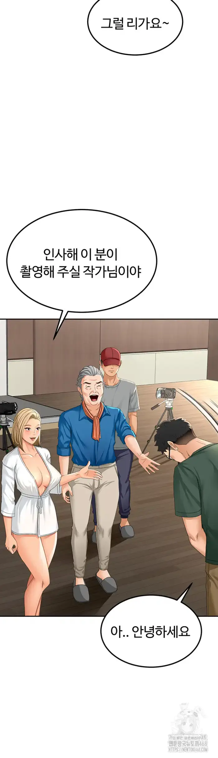 Rooftop Sex King Raw picture 23