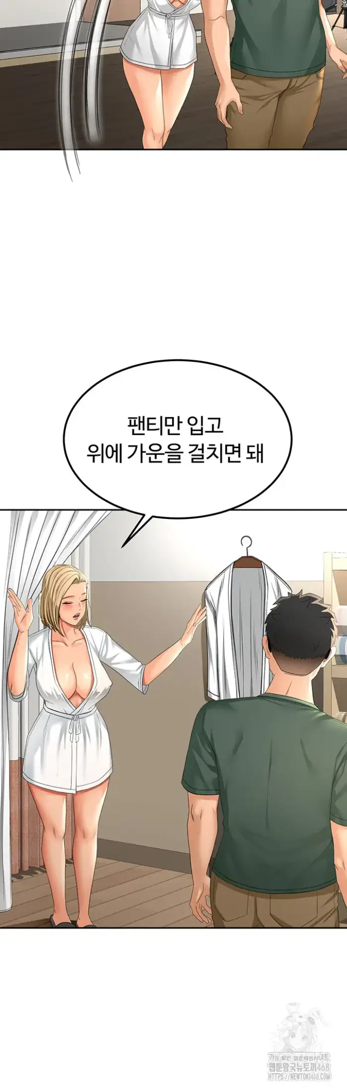 Rooftop Sex King Raw picture 25