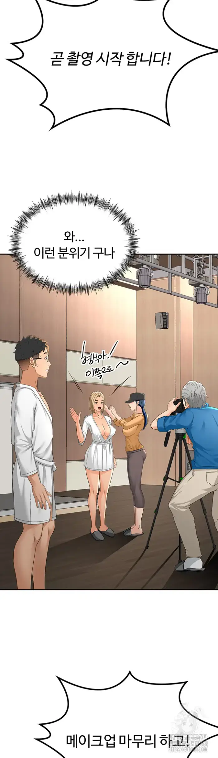 Rooftop Sex King Raw picture 29
