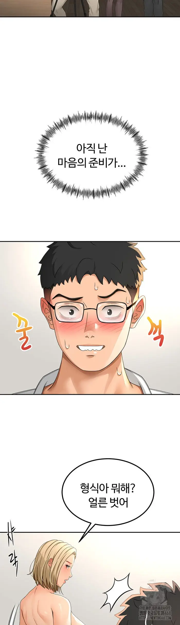 Rooftop Sex King Raw picture 31