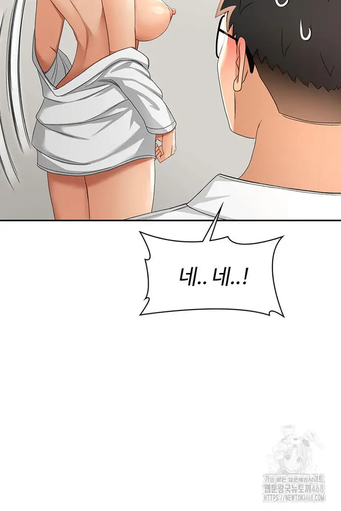 Rooftop Sex King Raw picture 32